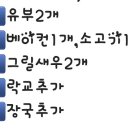 김쉐프36개스시