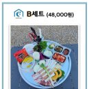 별빛캠프 이미지