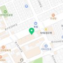 인솔척척마취통증의학과의원 네이버블로그