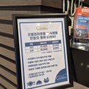 S호텔 | 제주 성산일출봉 뷰! 가성비 최고 "코델리아 호텔" 코델리아S 조식후기 - 내돈내산