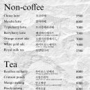 카페스톤