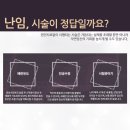 광명부부한의원 이미지