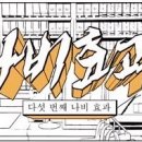 할매국밥 이미지