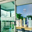 봉평막국수 | 춘천 막국수 맛집 봉평고향막국수 춘천점 내돈내산 솔직 후기