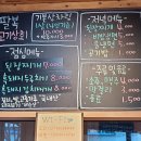 팔복고기상회 이미지