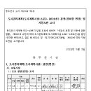 소로3-66 이미지