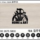홈앤워크 이미지