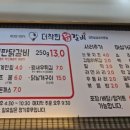 더착한닭갈비 네이버블로그