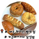 라온베이커리남녕점