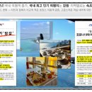 88마춤 이미지