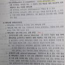 외적균형 내적균형 질문드립니다 이미지