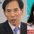 김수창 이미지
