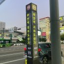 고수의운전면허주안역점