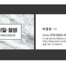 꼬뜨리아 이미지