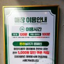 인천 서창동 고기집 최대패 삼겹살 무한리필 후기