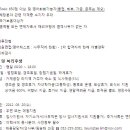 내셔날오일웰바르코코리아(유)