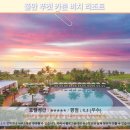 푸켓 풀만 카론 비치 리조트 후기: 인생샷 보장! 푸켓 호텔 추천