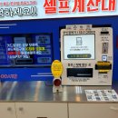 응응스크르 - 관악구 신림로3가길 65 | 응응스크르