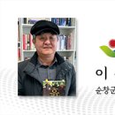 순창군승마장 이미지