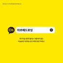 여천초등학교 병설유치원 네이버블로그
