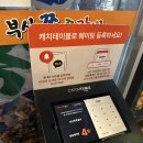 쪽쪽갈비 | 서면 쪽갈비 등갈비 맛집 쪽쪽갈비 본점 내돈내산 후기