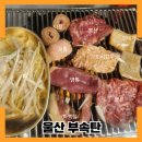 덕신2차시장 | 울산 덕신 맛집 소주가2000원 이라니? 나만의 또간집 또또또 방문한후기