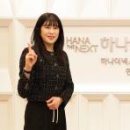 주식회사 하나트레블 이미지