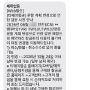 라이브여행사 - 서대문구 신촌로 211 | 티웨이 밴쿠버행 항공 운항 취소, 카타르·웨스트젯 환불/라이브챗 후기, 최종 여행지 결정