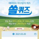 일상호사 이미지