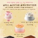 할리스울산 - 북구 신기17길 3 | 할리스울산