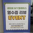 서창2지구탁구장 탁구발전소24 인천서창점 24시 무인 실내스포츠