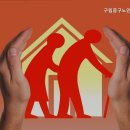 구립 중구 노인요양센터 | 장충동요양원 구립중구노인요양센터 부모님을 위한 최선의 선택