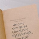 복음담다