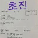 하안정형외과의원 이미지