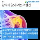 일산만족정형외과의원 이미지