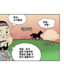박대감 Daum카페