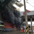 SK 섬마을주유소 이미지