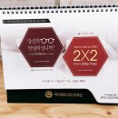 아이젠트리 다사점 네이버블로그