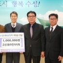 고산2동주민자치회