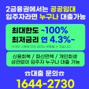 어양주공4단지아파트 이미지