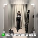 롯데스포츠 | 잠실 롯데월드몰 무신사스탠다드스포츠 기모 집업&amp;레깅스 착용 후기