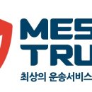 정진물류 이미지