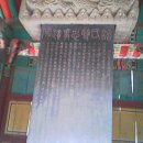 쌍충비각 이미지