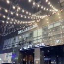 제이짐(Jgym) | 수유역 호텔 먹자골목 근처 숙소 제이베이 관광호텔 후기