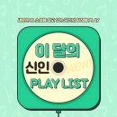 유어마인