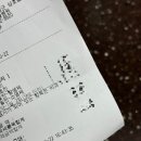 삼호동물병원 이미지