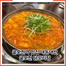 굴포천역 이미지