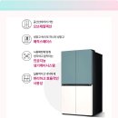 매직 스페이스 | 클레이 민트 오브제 냉장고 써보니 주방이 갤러리? 870L 매직스페이스 후기