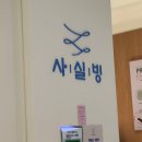 기유타워 | 부산명지카페-사실빙 실타래빙수 맛집 포장후기 명지국제신도시 디저트카페