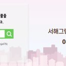그랑블공인중개사사무소 이미지